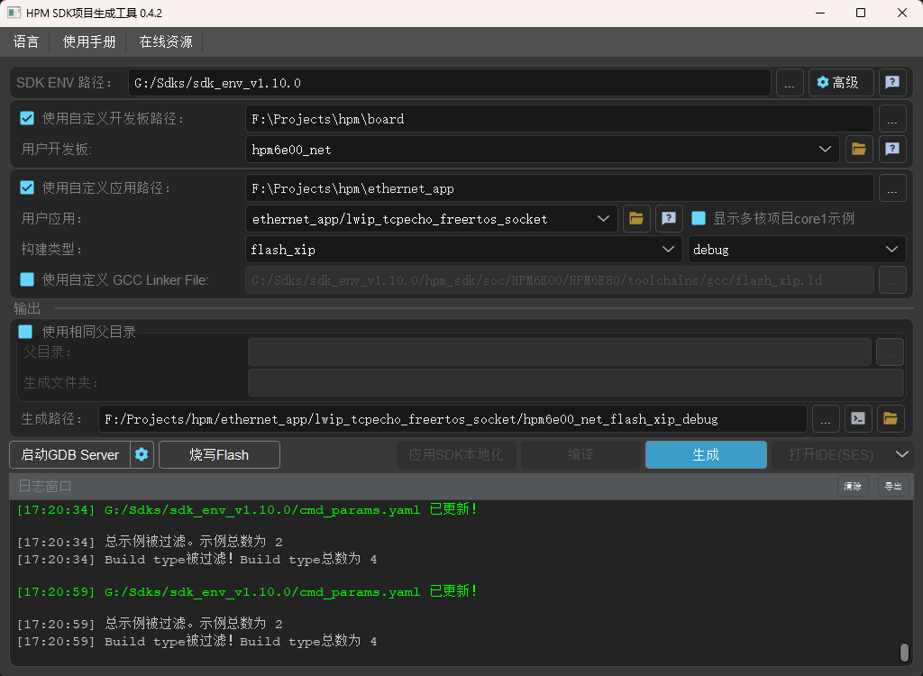 Snipaste 2026 02 05 17 23 02